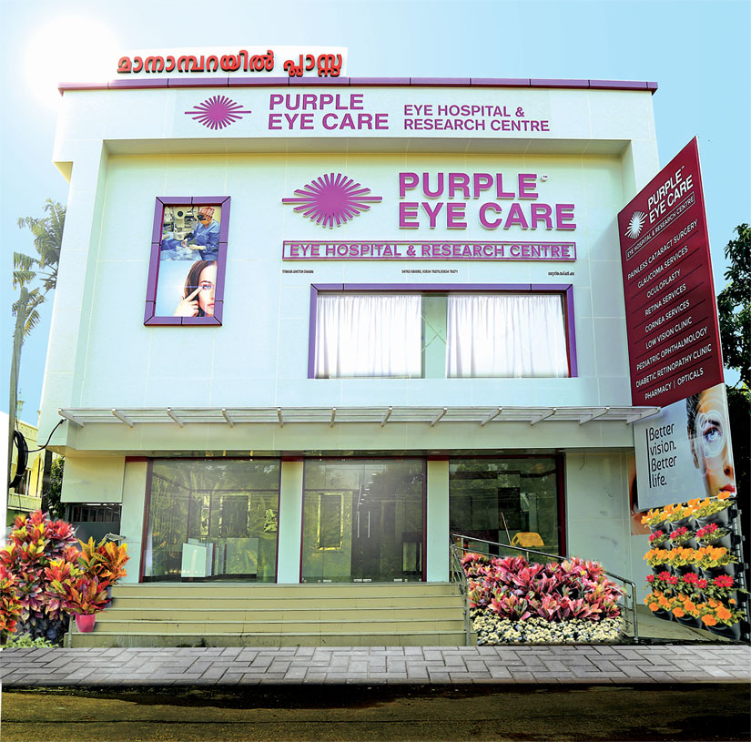 Purple Eye Care